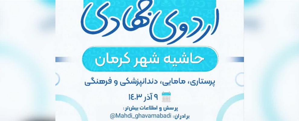 اردو جهادی الله آباد