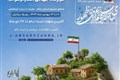 IMG_20250605_213226_118-اردو جهادی ۱۴۰۴