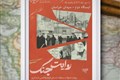 IMG_20250605_213235_972-اردو جهادی ۱۴۰۴