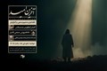IMG_20250605_213308_744-اردو جهادی ۱۴۰۴